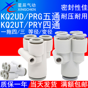 Y����ͨ���^KQ2UD04-06/08/10-00��ͨ׃��KQ2UT/PRY/PRG