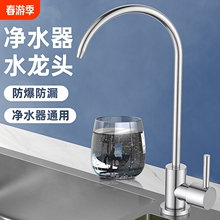 �N����ˮ��ˮ���^2���p��ˮ��ˮ��304�^�V��������bȫ�~��ˮ��