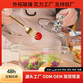 玻璃杯;茶具套装;汤锅