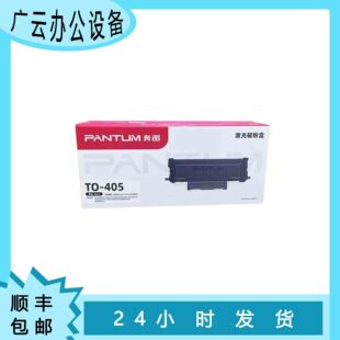 ���D��PANTUM ��TO-405/H�ۺ��m��P3370D/M6705DN/M6863/M7106