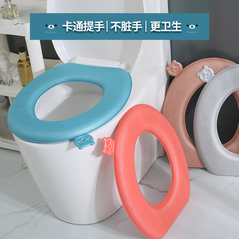 EVA防水トイレマット、四季通用トイレシート、粘着式家庭用トイレシートカバー、防水厚手|undefined