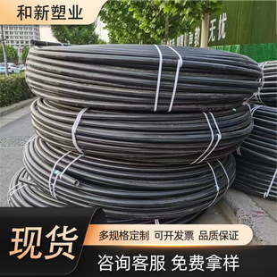 HDPE��о�� pe��ɫ��о������������� DN75��о�����