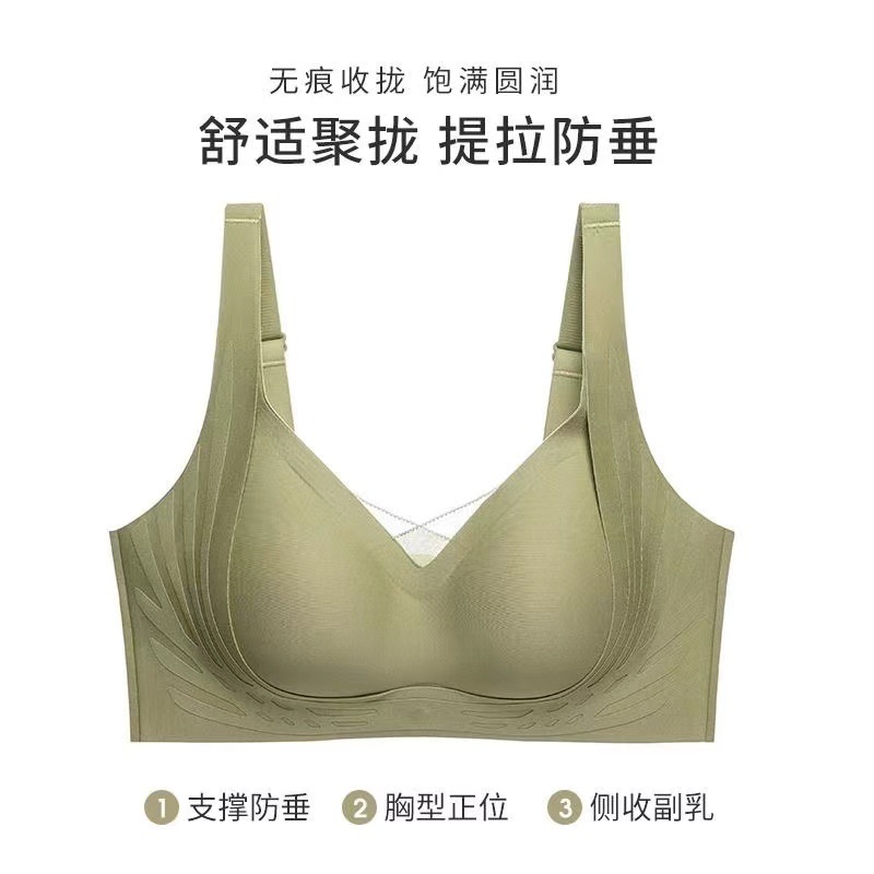 Ropa interior sin costuras Pecho grande de las mujeres Pecho pequeño Push Up Summer Thin Ajustable Colección de pecho Anti-sagging Sujetador deportivo