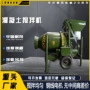电动定制工业工程搅拌机