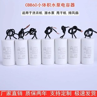 С�w�eˮ��늙C���������450Vϴ�C˦�Ɇ������CBB60�����