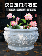 ؝hͥԺ~NBɻʯ~ʯבTˮ