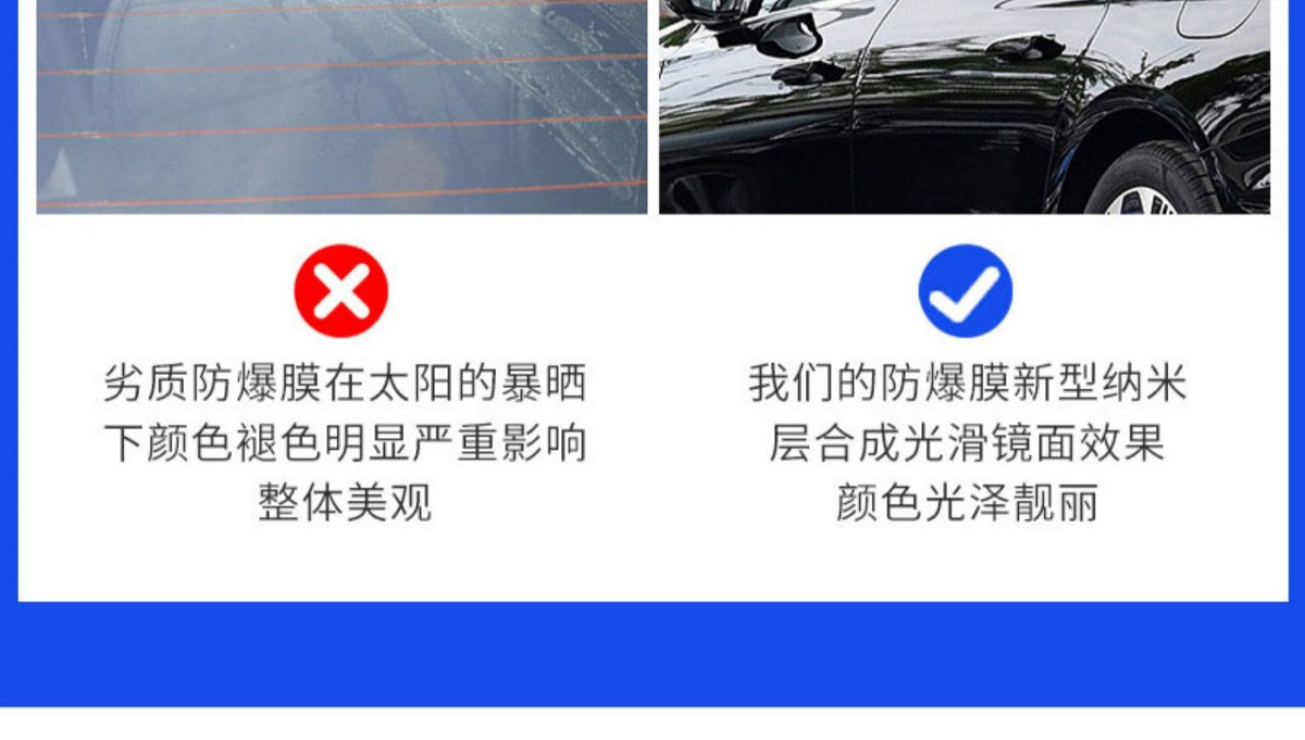 23-25 Chery Tiggo 9 Special Full Car Window Film Sun Protection, Heat Insulation and Explosion-Proof Front Glass Privacy Solar Film