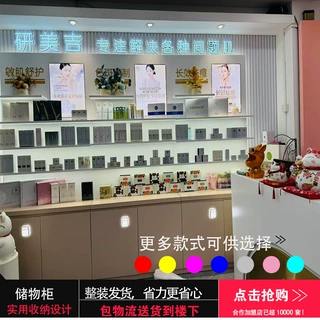 化妆品护肤品展示柜样品陈列架多层落地带灯美妆护肤品美甲店柜子
