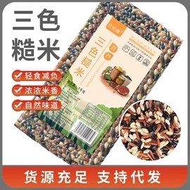 杂粮组合;其他香辛料;豆类