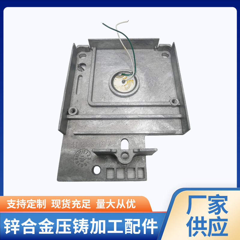 Zinc alloy die-casting factory to undertake all kinds of zinc alloy die-casting shell panel welcome to map sample consultation Zinc alloy die-casting factory to undertake all kinds of zinc alloy die-casting shell panel welcome to map sample consultation