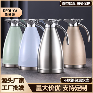 304���P䓱��؉ش�������ˮ�����þƵ���ˮƿ�S�����lů��