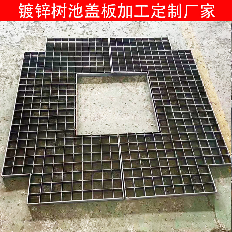 镀锌钢格板树池盖板护树格栅盖板树池篦子碳钢树围子厂家高强