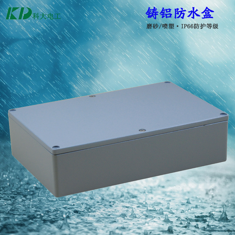 KD-AG-FA5（222*145*55mm）铸铝防水接线盒 铸铝电缆接线盒