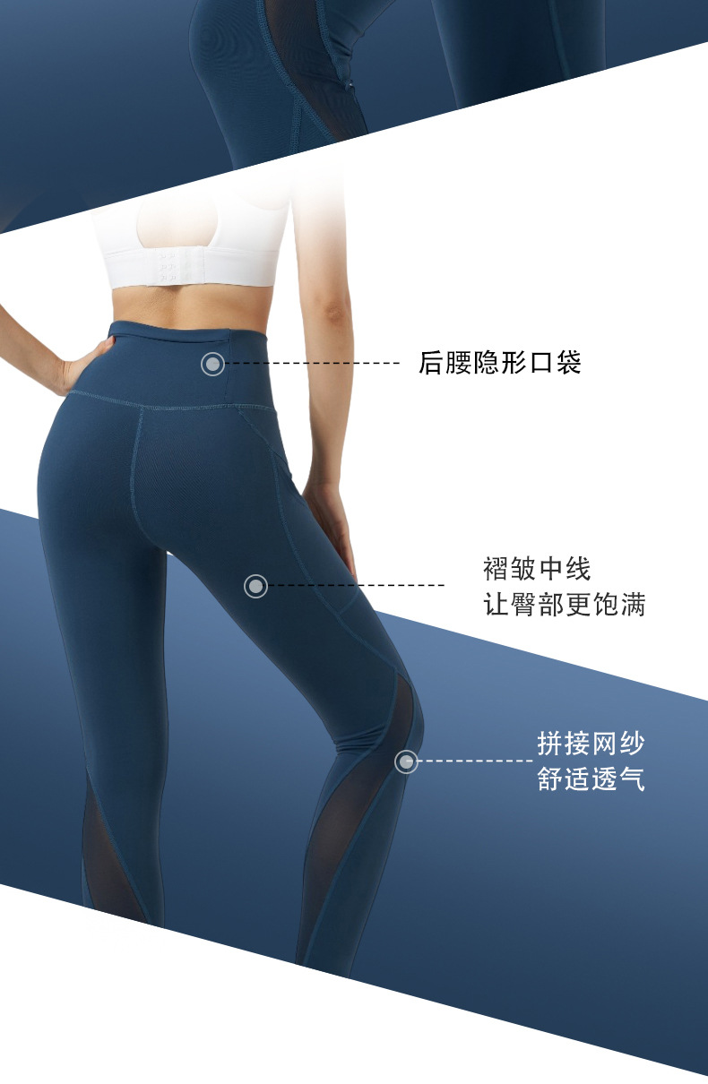 定制瑜伽裤带兜高腰提臀裸感无痕户外运动健身速干弹力紧身裤翘臀-阿里巴巴