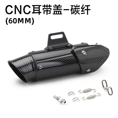 Street Exhaust for 600 — Motorcycle exhaust pipe - carbon-fiber-60