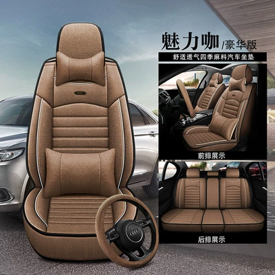 car seat cover, Four Seasons Pad - charming-coffee-deluxe-edition-with-square-3