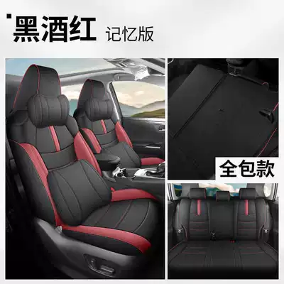 Modelə uyğun (Original) oturacaq örtükləri: Seat Cushions, Suitable for All - black-wine-red-memory-foam-version-rav4-special-five-seater-full-surround