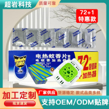 ooζʽÜƬ72+1늟Ƭb