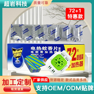 �o��oζ����������ʽ������Ü���Ƭ72+1늟�����Ƭ���b����