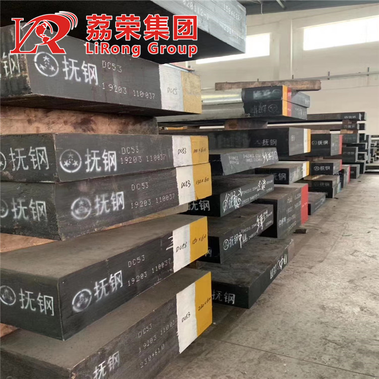 荔荣集团Cr12模具钢棒材 钢板用于冲裁、拉伸及冷挤压