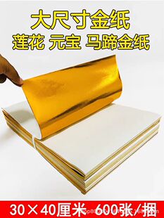 ����ߴ��30*40����Ԫ�����ۯB�R�����Ӵ󏈼�����