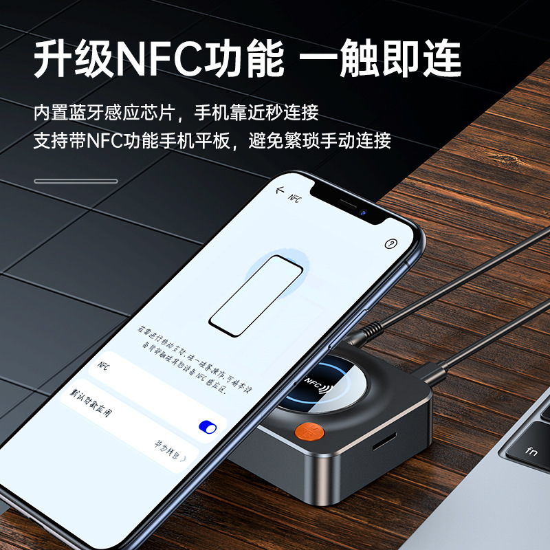 Coche Bluetooth 5,1 receptor de audio soporte NFC Bluetooth adaptador de soporte de llamada con tarjeta TF MP3 reproducción