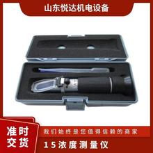 矿用乳化液浓度计 实验WYT-15测量仪 便携式糖量计