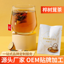 桦褐孔菌代用茶贴牌代加工 复合配方桦树茸茶包oem定制一站式服务