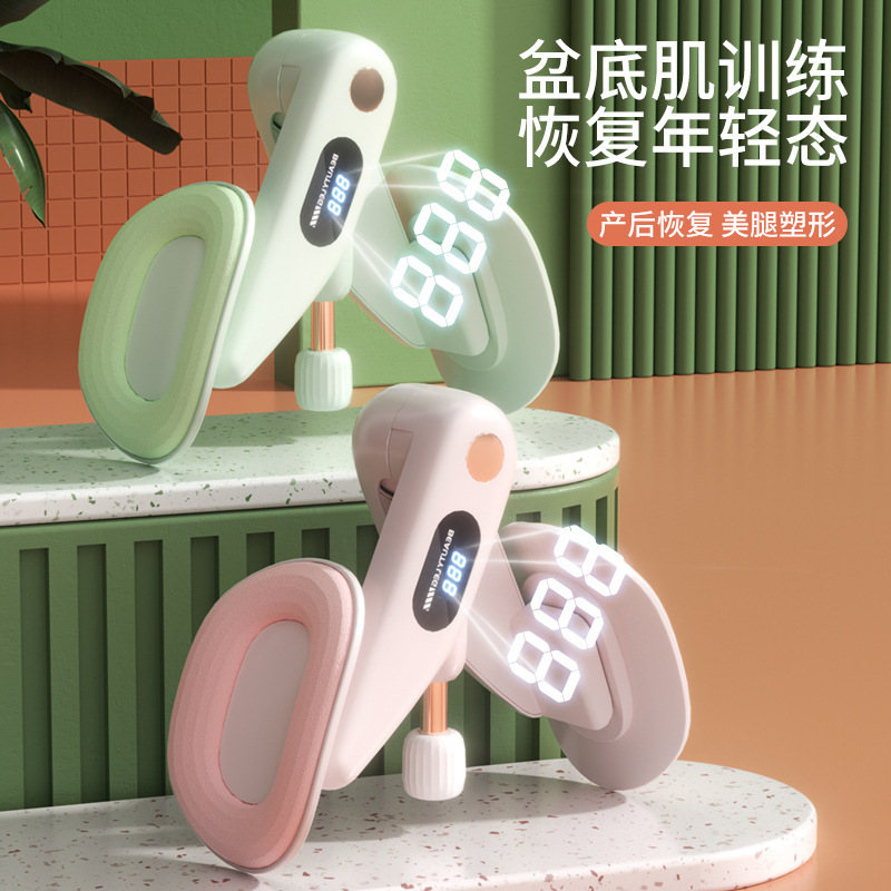 Pelvic Floor Muscle Trainer Counting Leg Beauty Postpartum Recovery Hip Tighting Household Kegel Yoga Leg Clip Clip