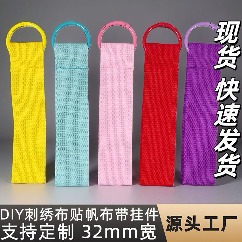 Japanese and Korean DIY Embroidery Patch Keychain Lanyard 32mm Polyester Webbing Handmade Shop Cultural and Creative Bag Accessories Customization Japanese and Korean DIY Embroidery Patch Keychain Lanyard 32mm Polyester Webbing Handmade Shop Cultural and Creative Bag Accessories Customization