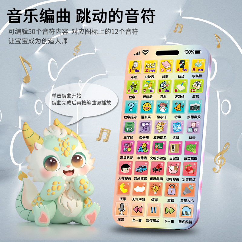 Can bite early education children simulation mobile phone dragon year enlightenment puzzle touch screen 0-8 years old boys and girls music phone Can bite early education children simulation mobile phone dragon year enlightenment puzzle touch screen 0-8 years old boys and girls music phone