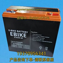 E-BIKE BATTERY蓄电池 EBIKE 6-DZM-20 TC22-12 12V22AH/2HR 电池