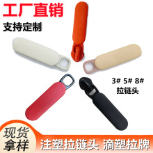 TPU���z���z���^ pvcܛ�z���z���� ע������Ʒ���������^��Ƭ