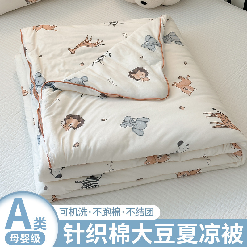 Children's Summer Quilt Air-conditioning Quilt Pure Cotton Machine Washable Summer Baby's Summer Quilt Single Thin Quilt for Summer