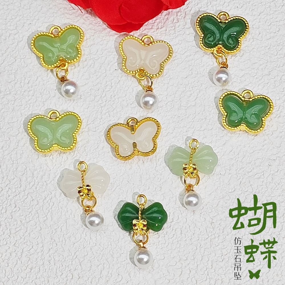 合金配件仿玉石镶嵌蝴蝶吊坠手串项链手链配饰diy饰品小挂件批发