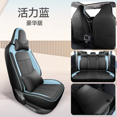 Full Leather, Specifically Designed for Tuyue | Modelə uyğun (Original) oturacaq örtükləri - vibrant-blue-standard-version