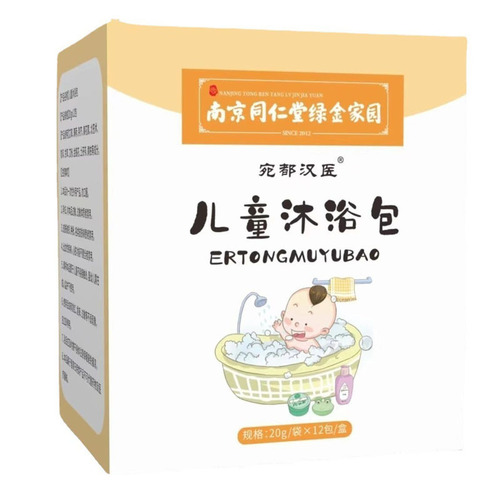 Nanjing Tongrentang children's bath medicated bag baby baby herbal universal mugwort foot bath medicated bath bag wholesale