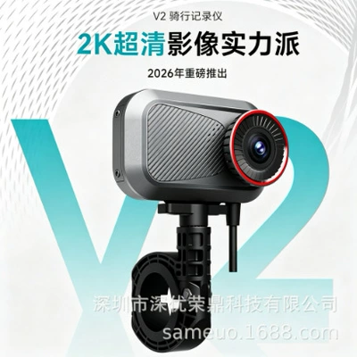 Motorcycle Dash Cam 2K High-Definition Waterproof Recording Camera for Riding, Suitable for Two-Wheeled Bicycles and Electric Vehicles (Motorcycle driving recorder)
