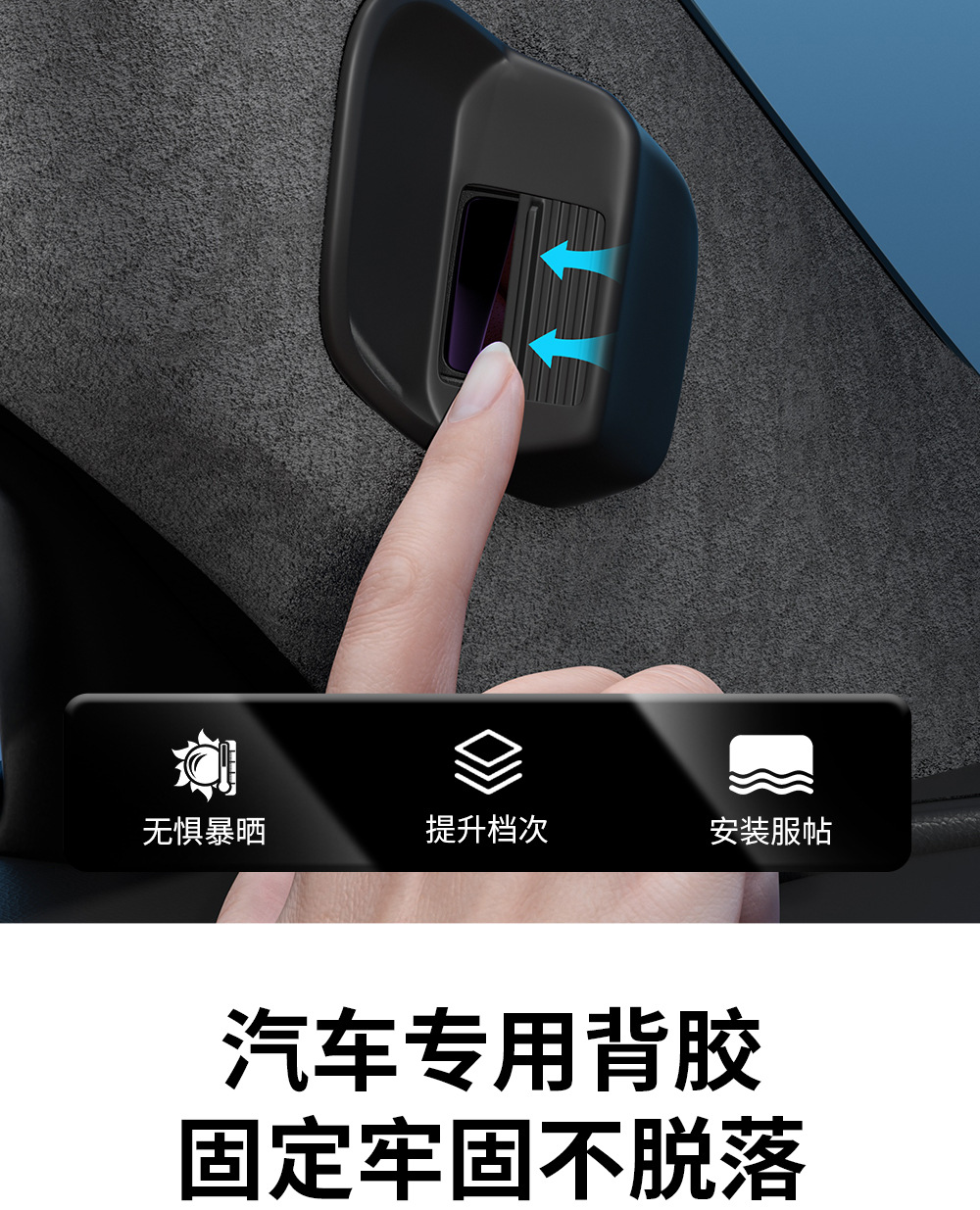 Suitable for the New Aito M6, M7, M8, M9 Camera Cover, In-Car Camera Protective Cover, and Special Car Interior Accessories