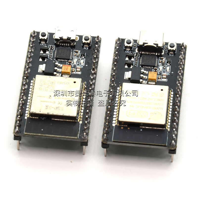 ESP32开发板模块CP2102 Type-C USB接口WIFI蓝牙无线ES P-WROOM-3|undefined