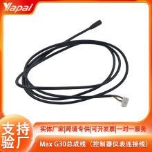 ������10��綯���峵MAX G30 �������Ǳ�������(����24AGW) ���