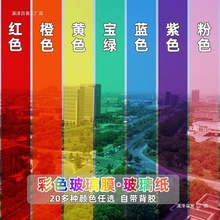 ɫ׃@hcֹ߸ɫĤ͸͸ʺbNĤ