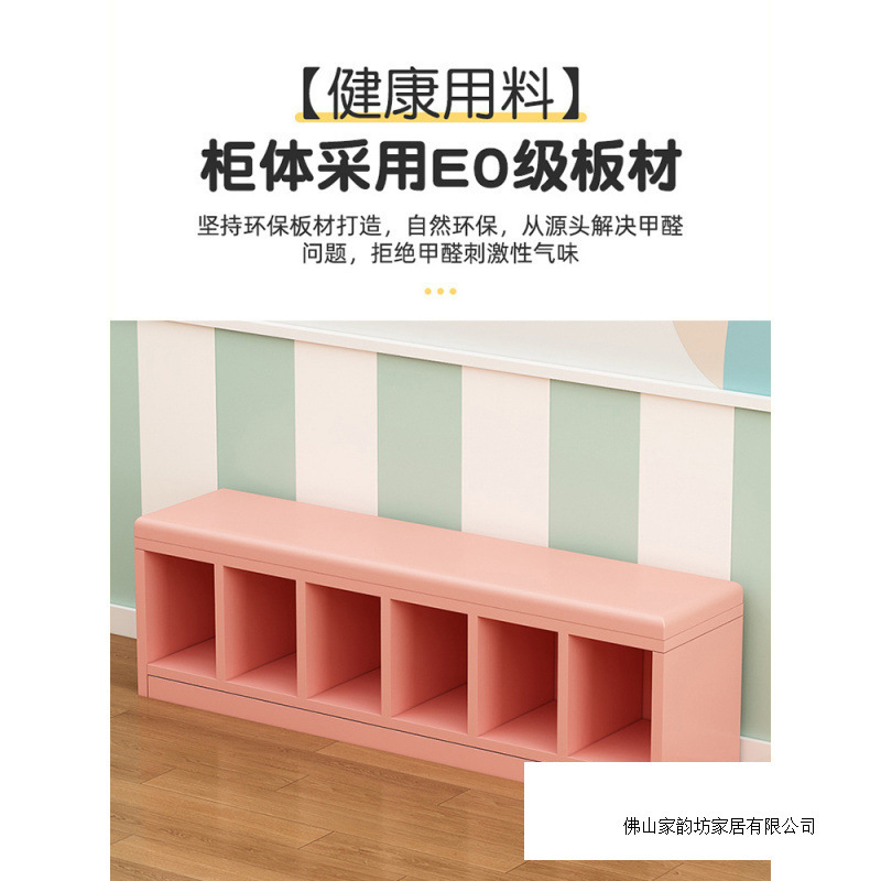 长条换鞋凳门口可坐幼儿园鞋柜早教中心儿童软包换鞋舞蹈室长条凳|undefined