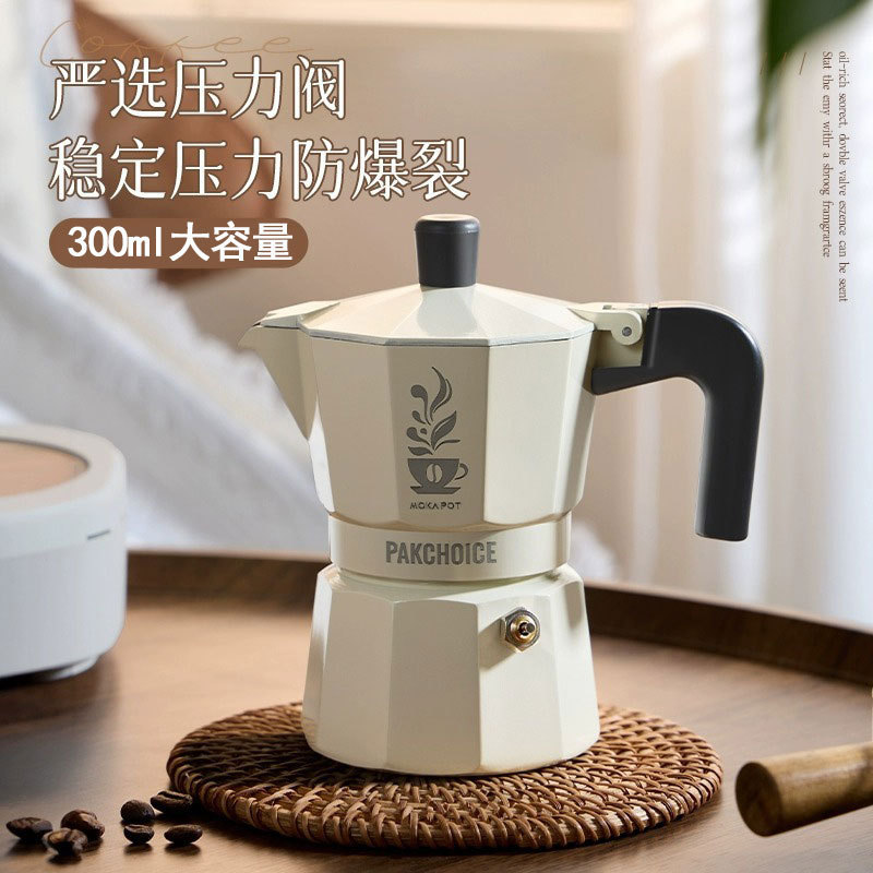 Double valve mocha pot double valve three-generation valve coffee pot Italian espresso machine household coffee pot coffee maker