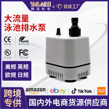 批发多用途大流量泳池排水泵大吸力水池抽水泵