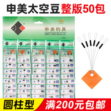 ����̫�ն��A����̨ឝO���~���M��Ʒ���С���50��/��