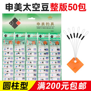 ����̫�ն��A����̨ឝO���~���M��Ʒ���С���50��/��