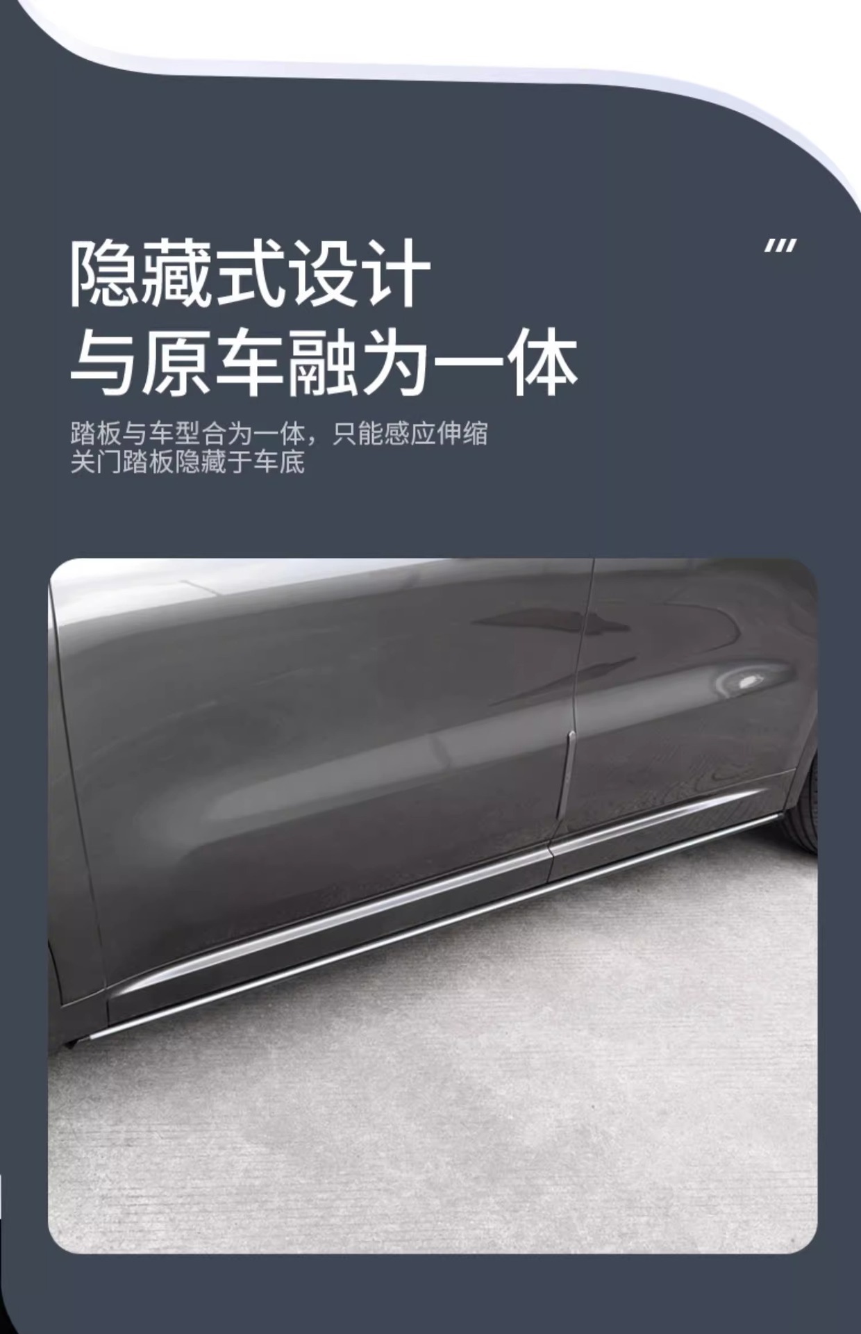 Applicable to ideal L9/L8/L7 electric pedal welcome foot pedal original streamer intelligent retractable model modification