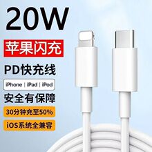 �m���O��ͨ��PD20W��侀iPhone14/13��늾�xs/8P/xr�O��������11