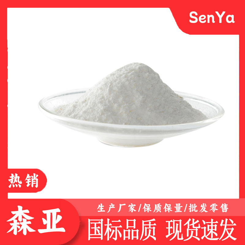 乙二醛  草酸醛  厂家生产  工业级  乙二醛